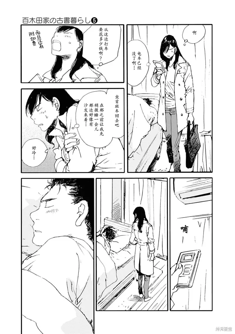 第42页
