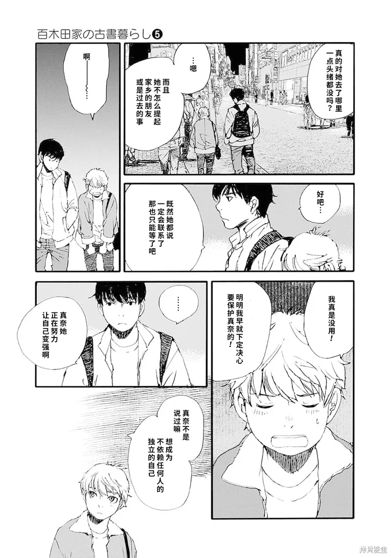 第54页