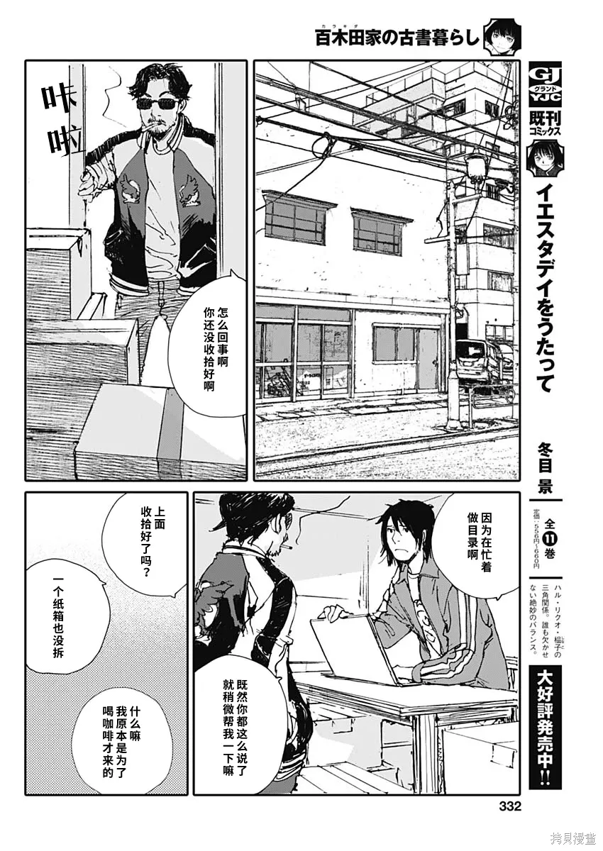 第39页