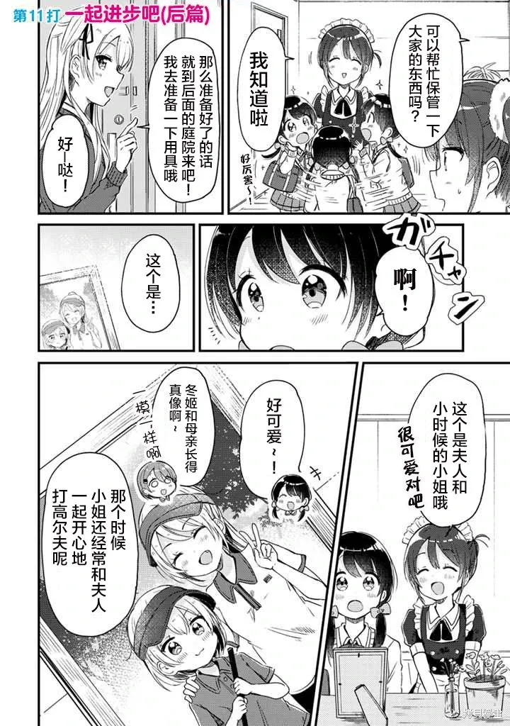 第0页