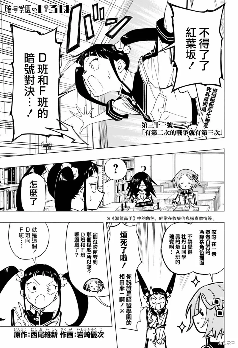 第0页