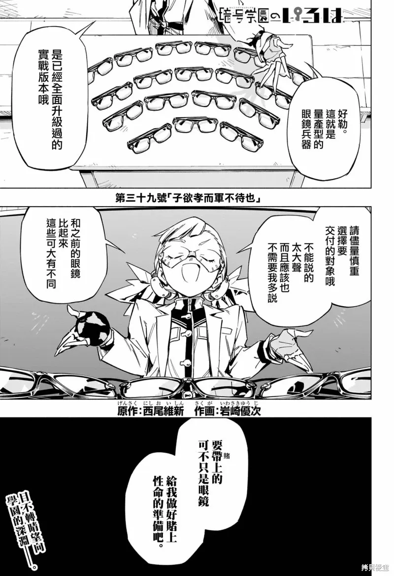 第0页