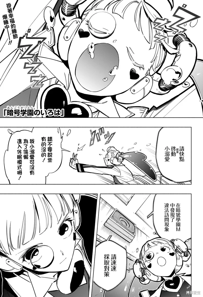 第0页