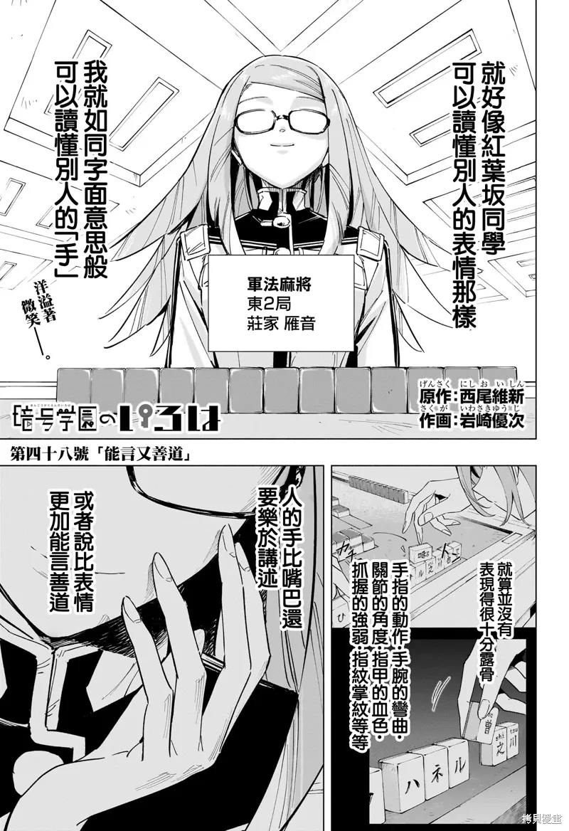 第0页