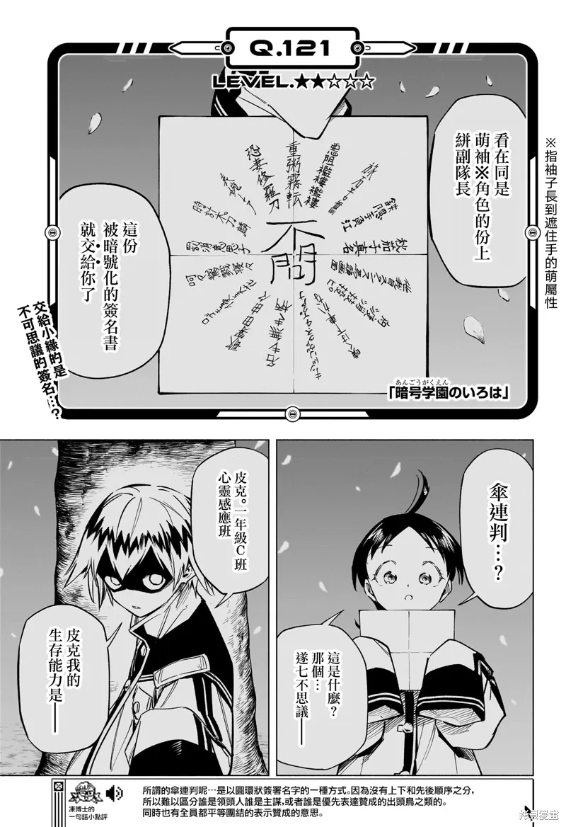 第0页