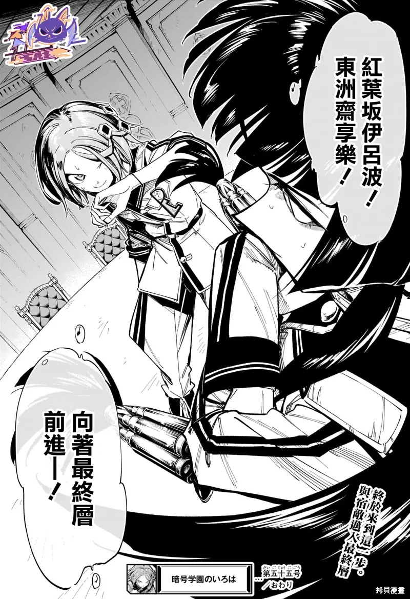 第48页
