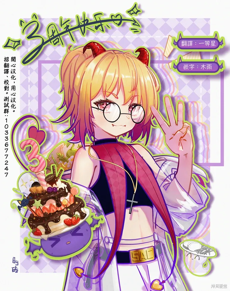 第171页