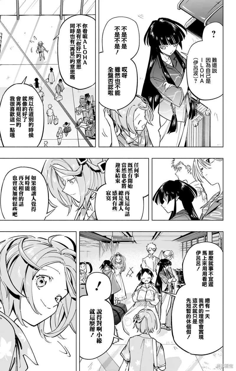 第138页