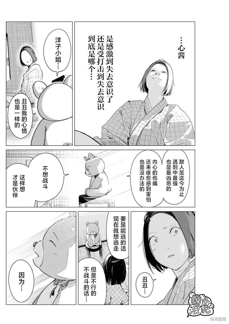 第57页