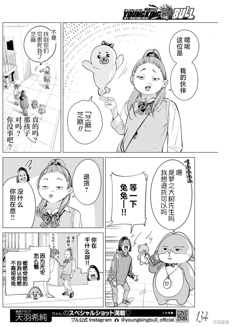 第42页