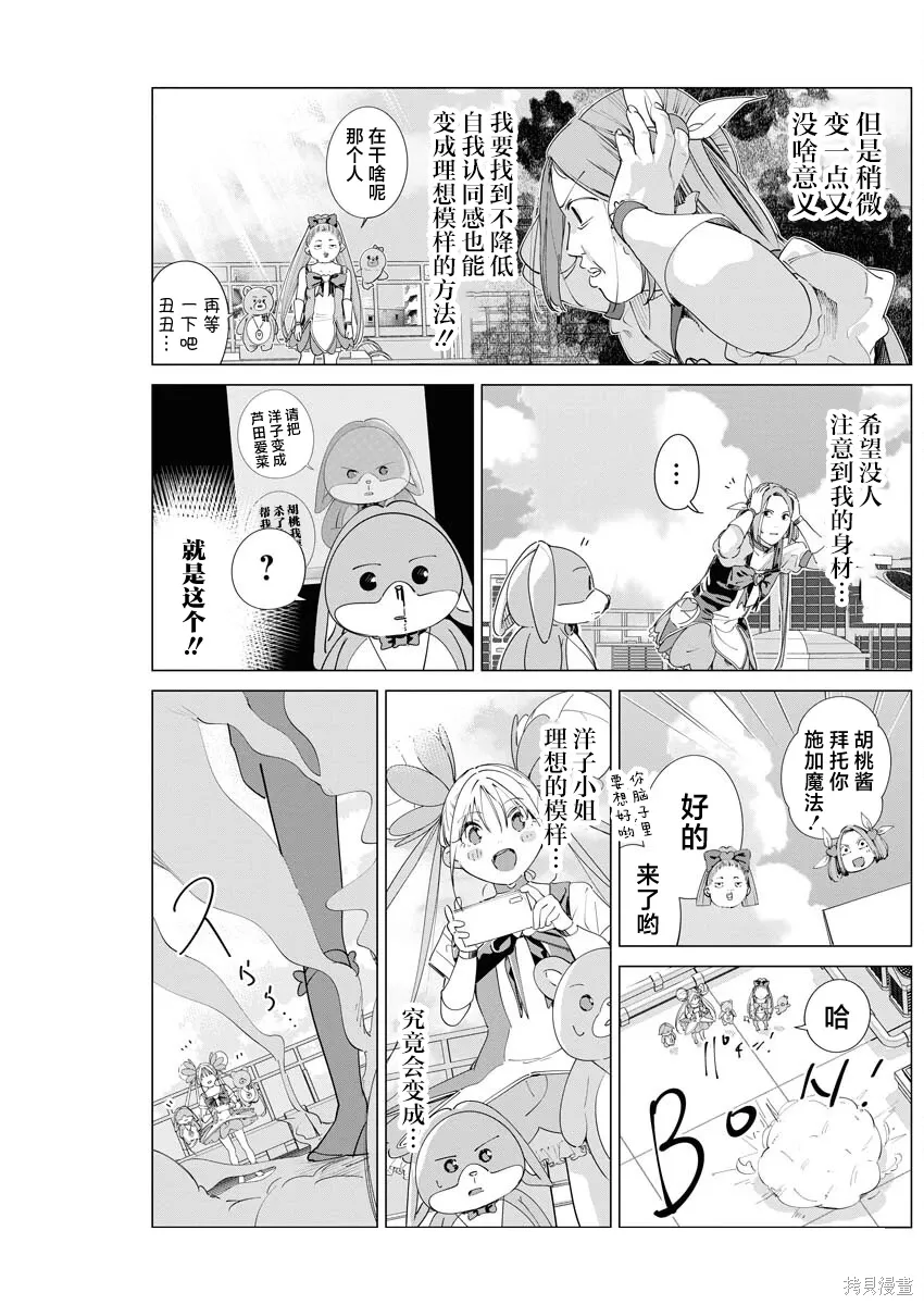 第51页