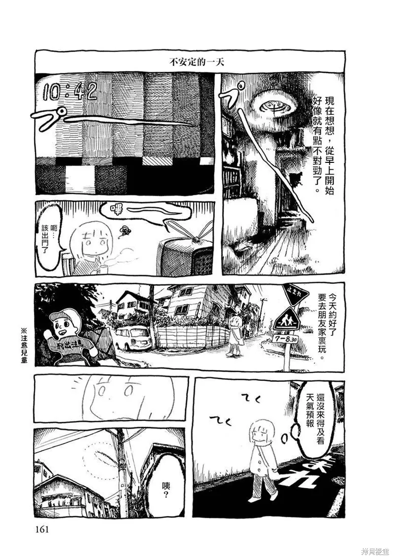 第0页