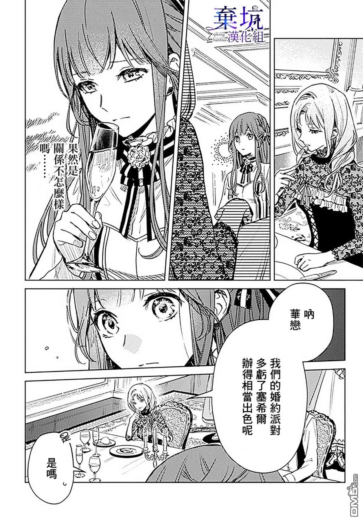 第57页