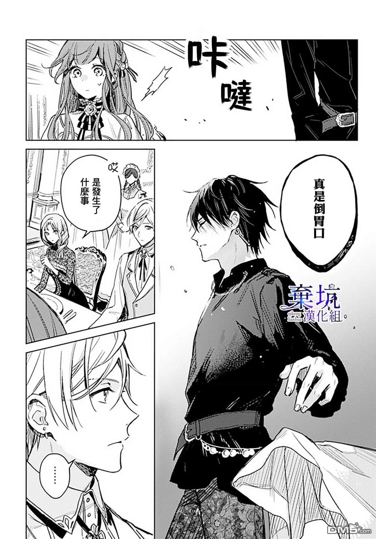 第69页