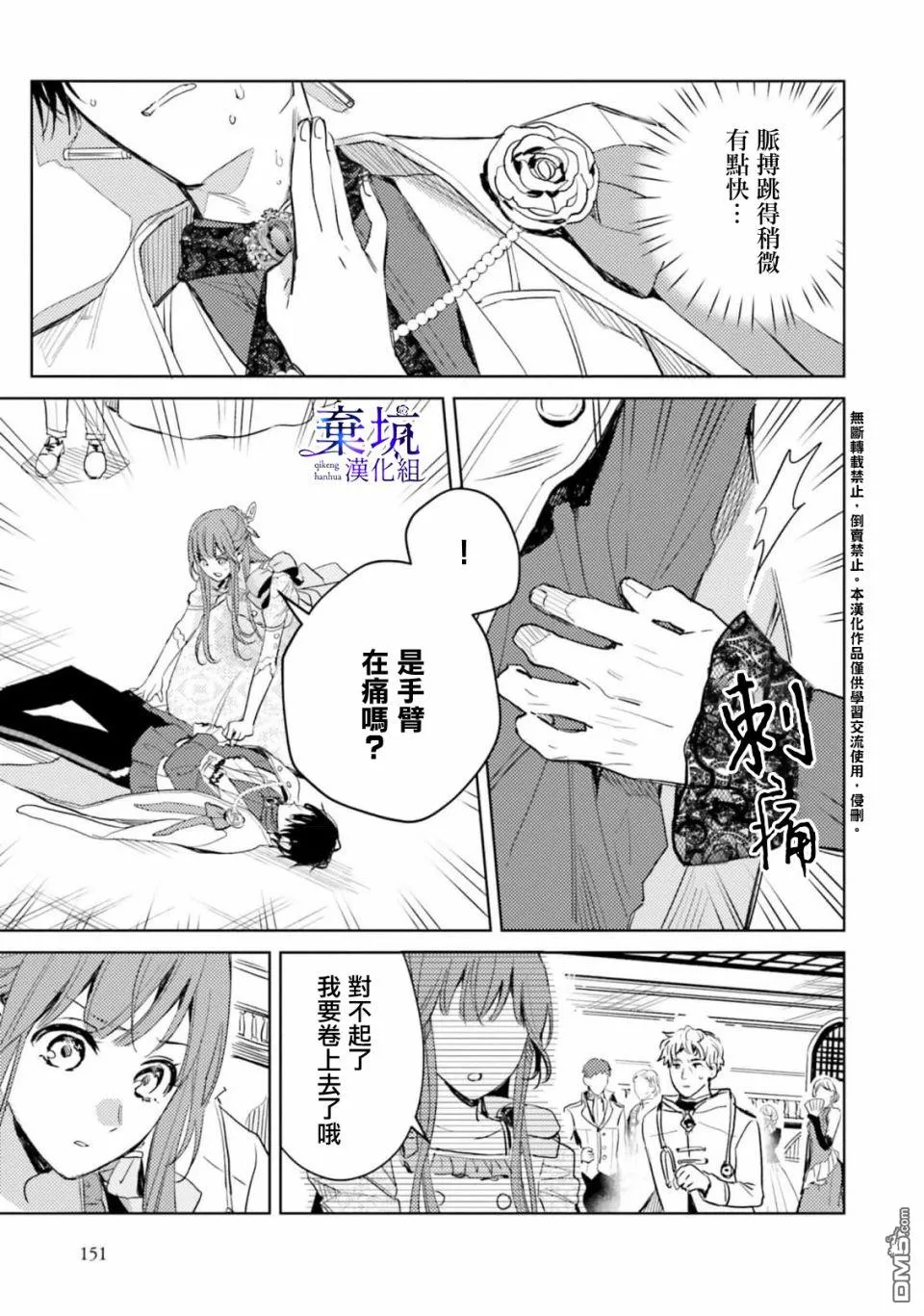 第78页