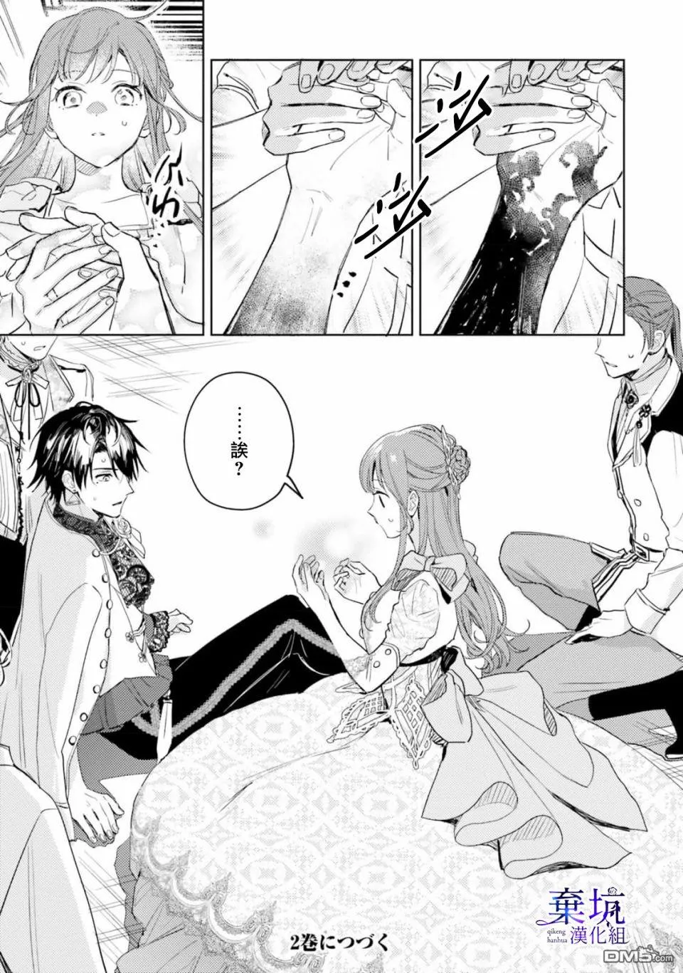 第96页