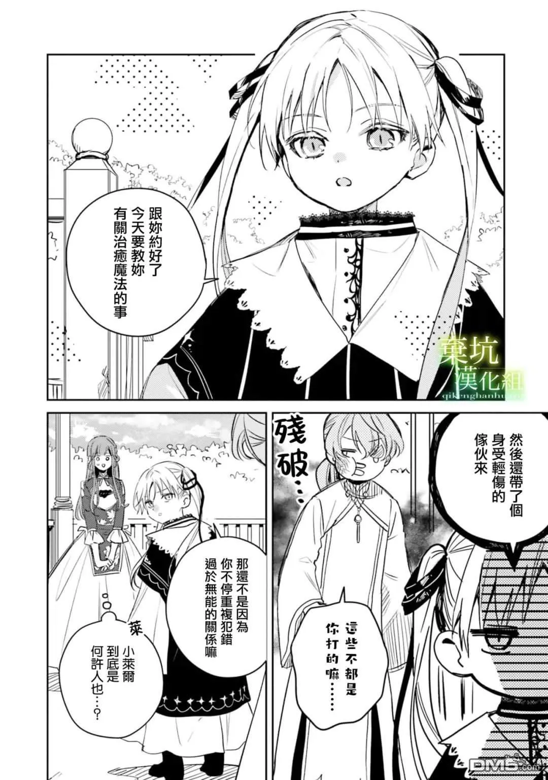 第84页
