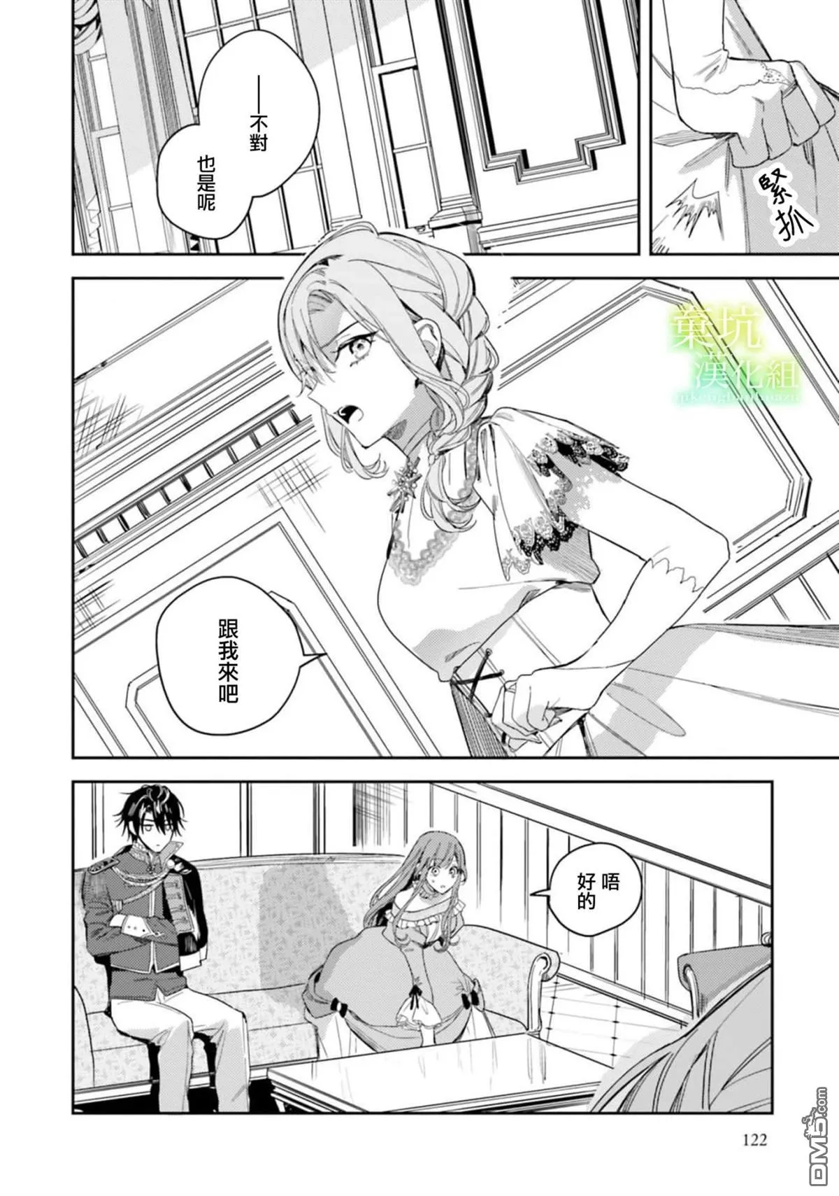 第57页