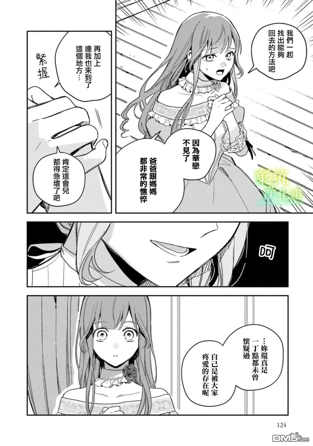 第63页