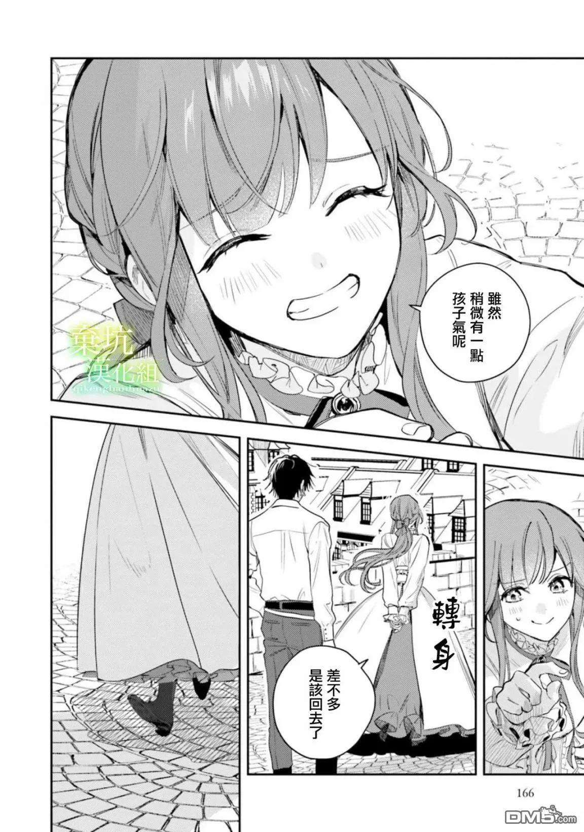 第81页