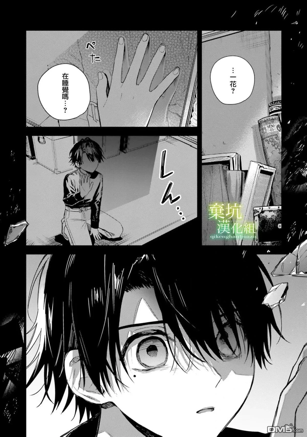 第78页