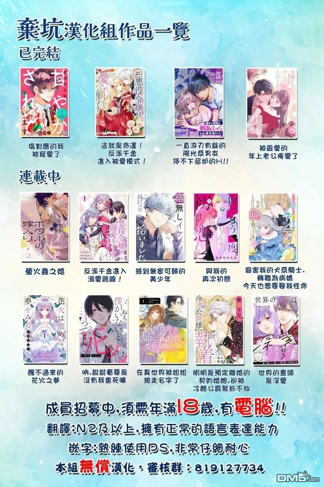 第60页