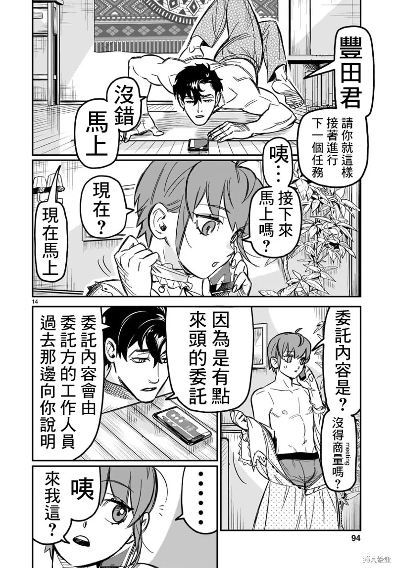 第42页