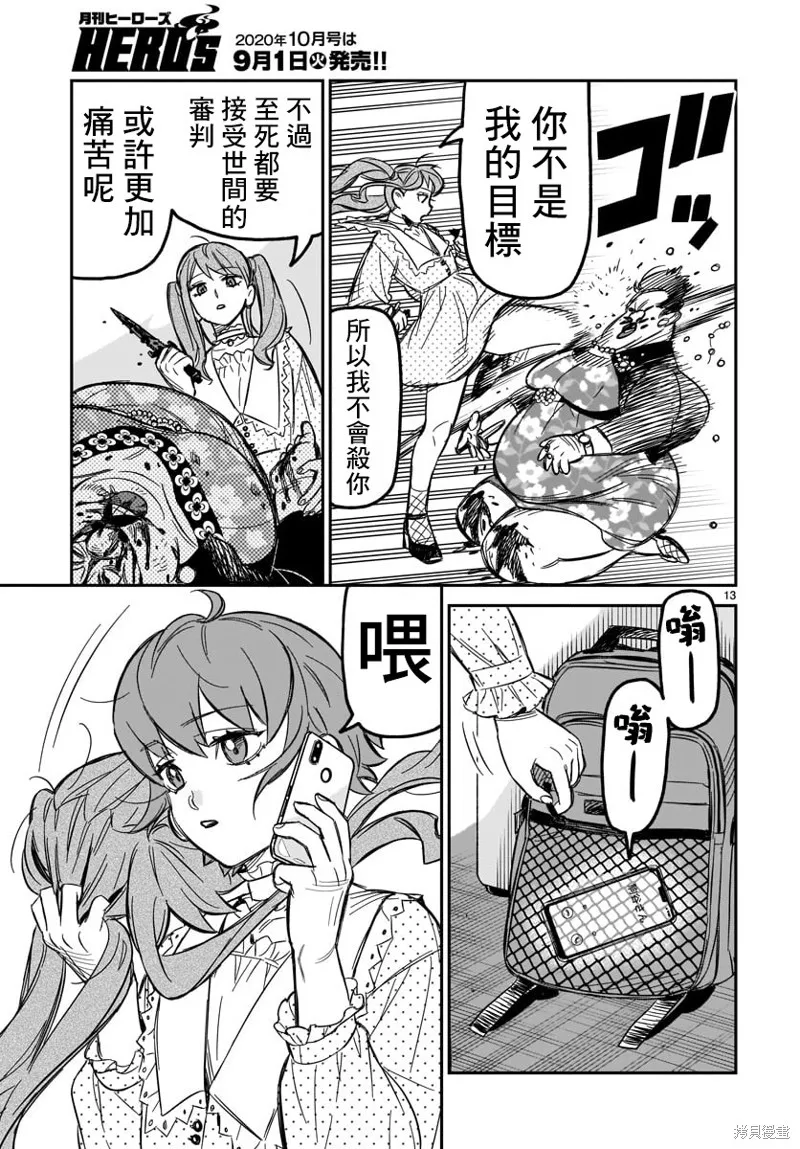 第39页