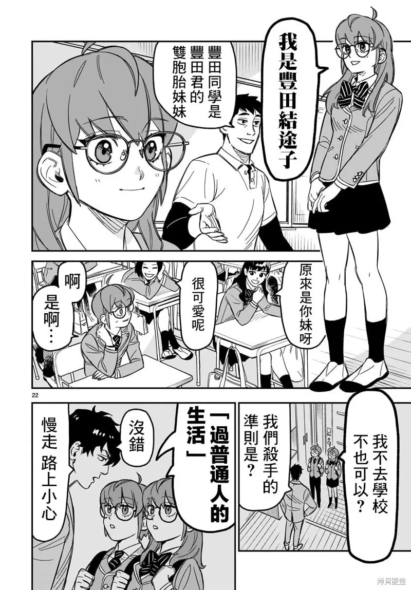 第60页