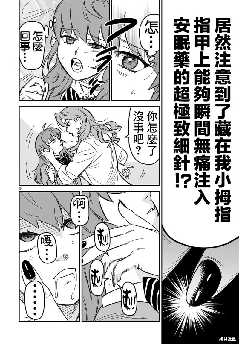 第93页