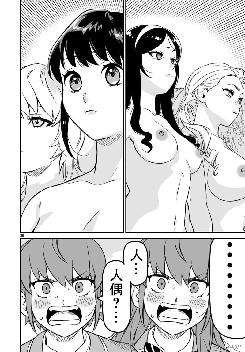 第102页