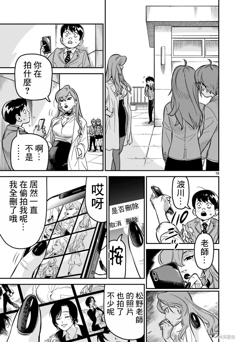 第51页