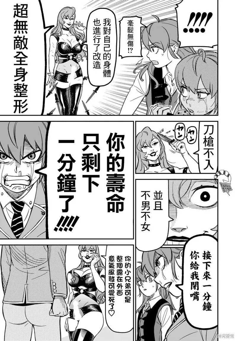 第69页
