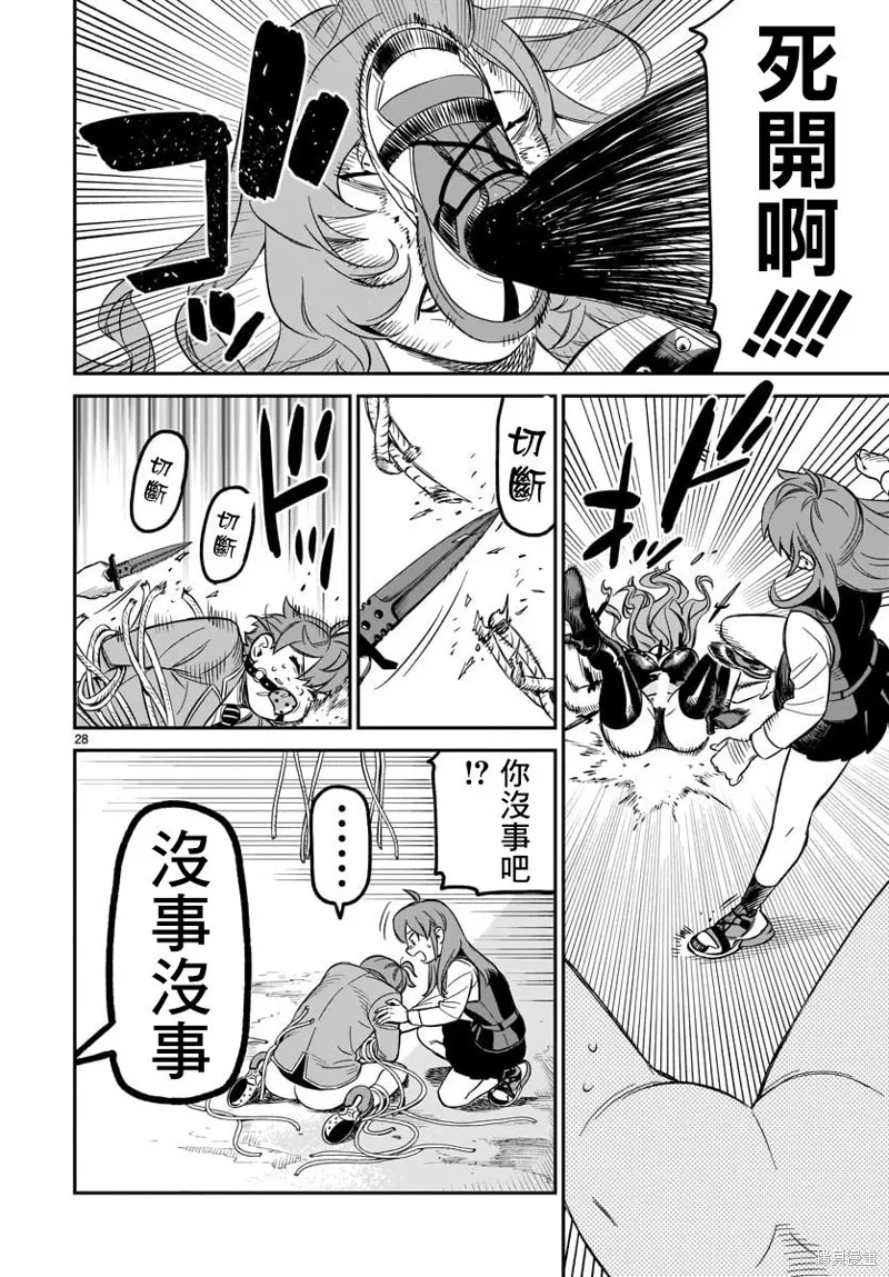 第66页