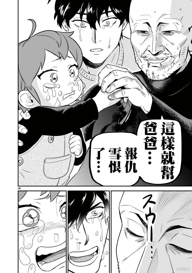 第108页