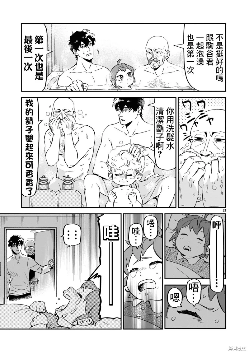 第60页