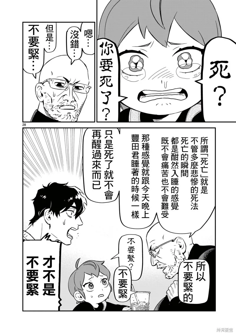第81页