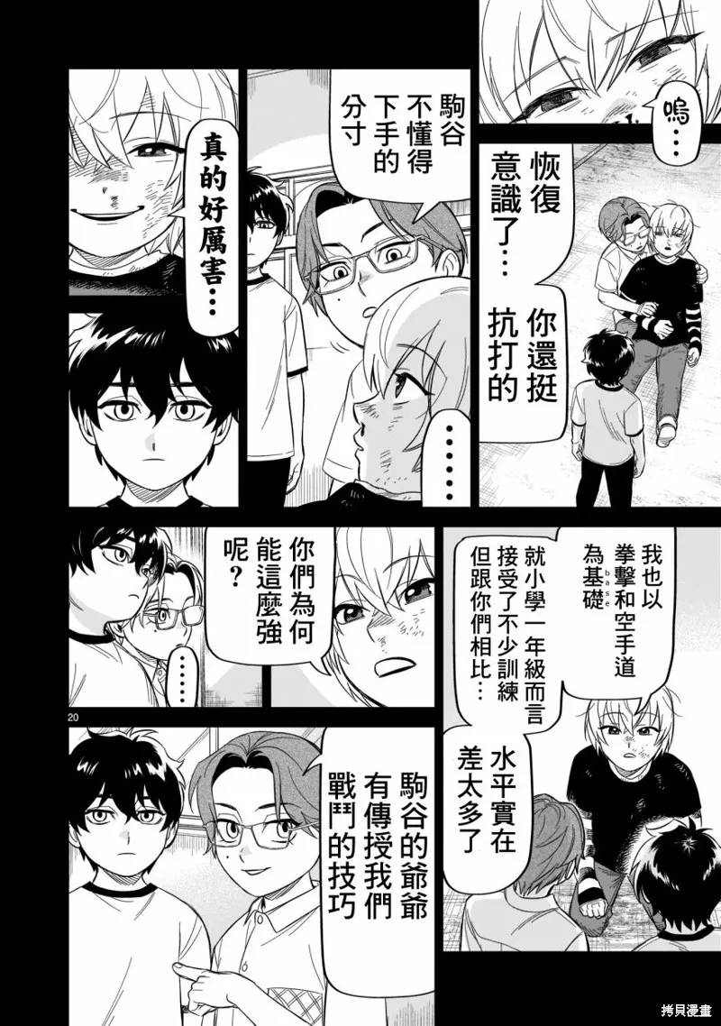 第54页