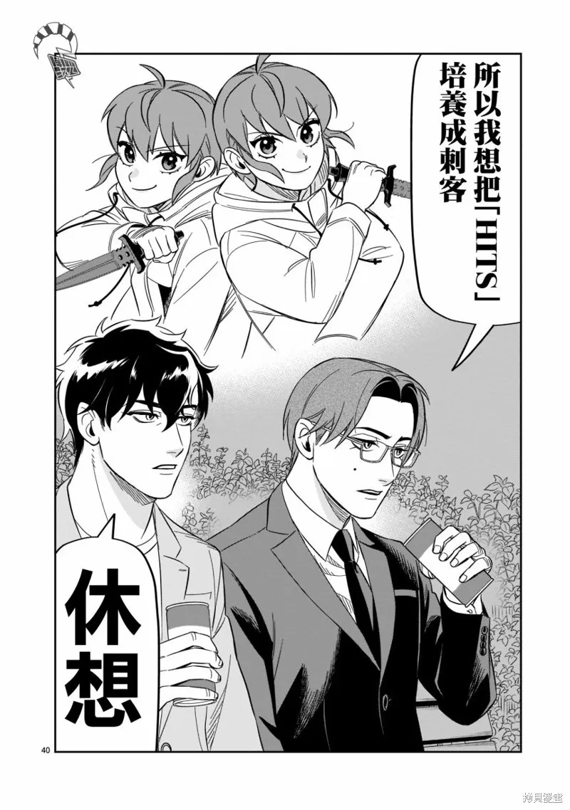 第102页