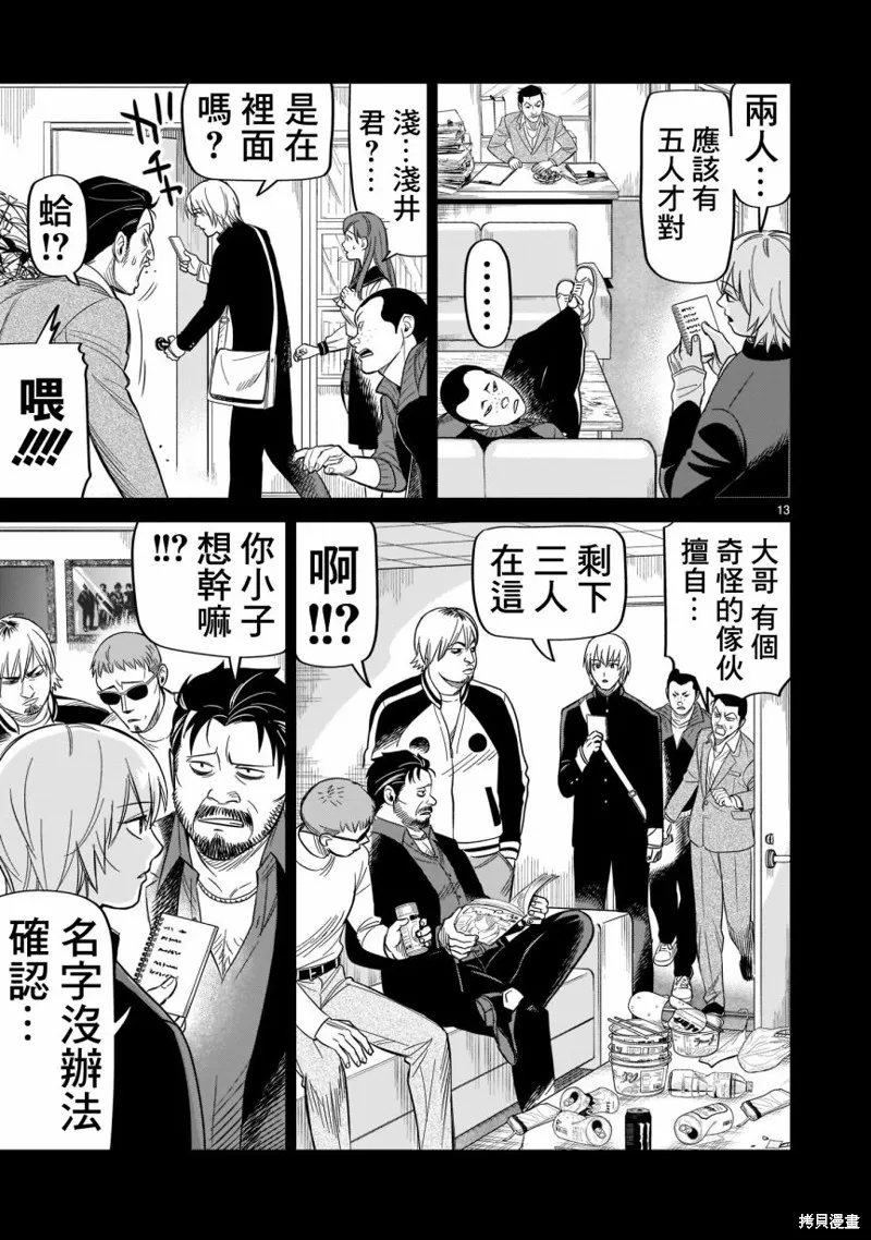第36页