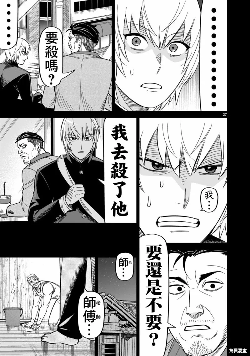 第69页
