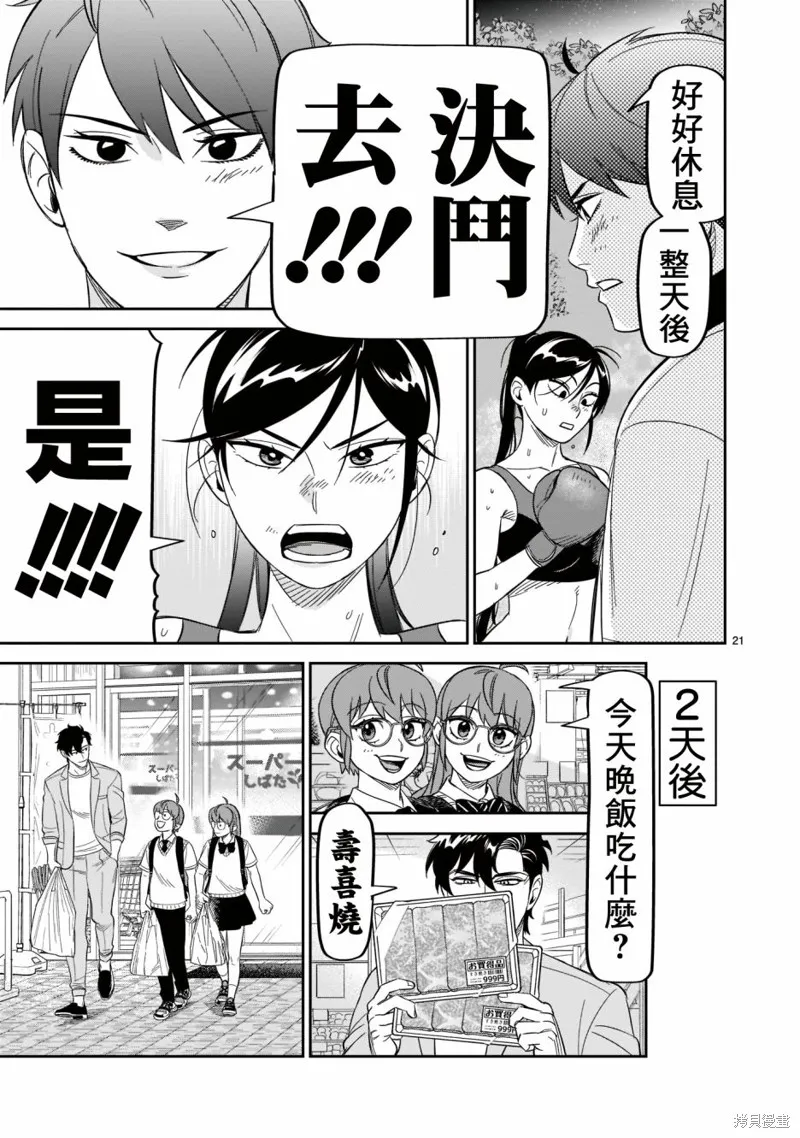 第57页