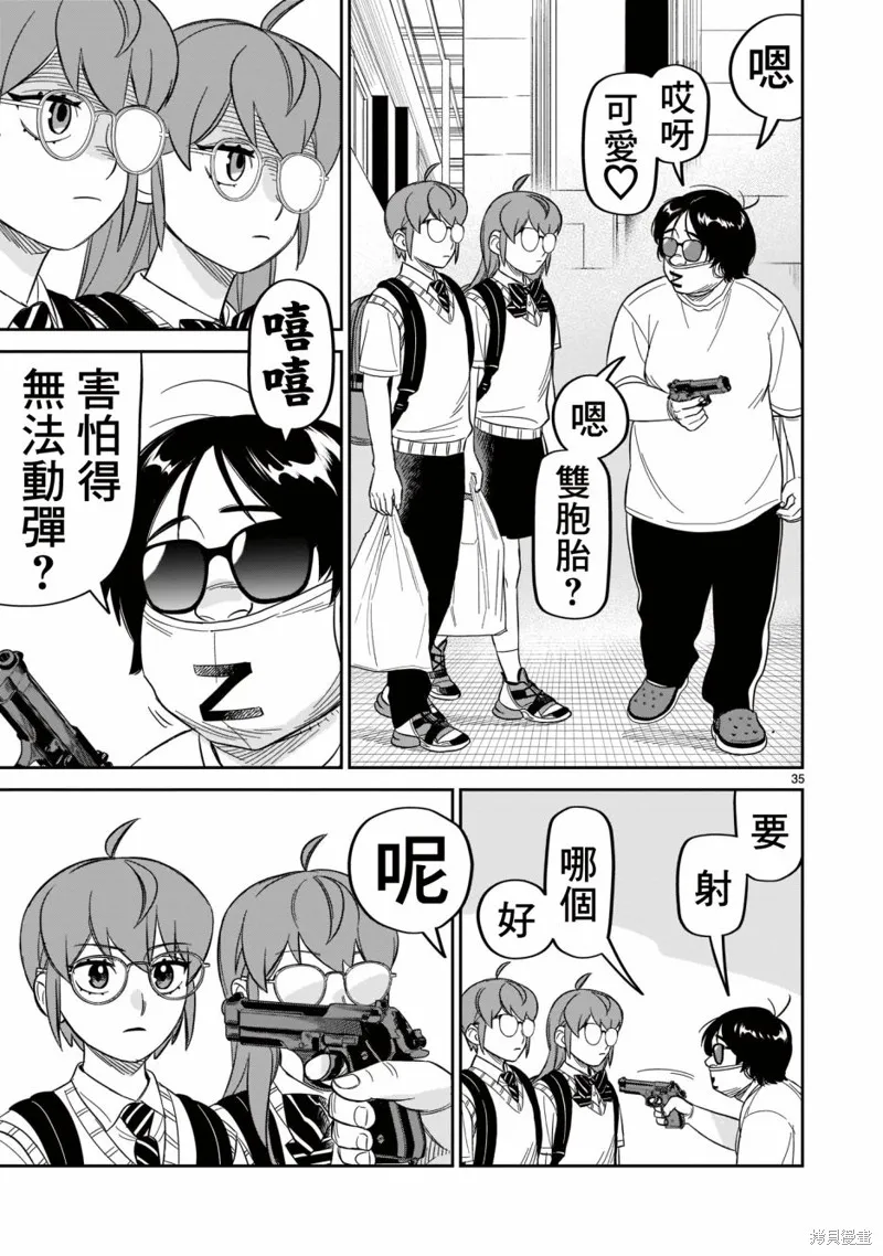 第99页