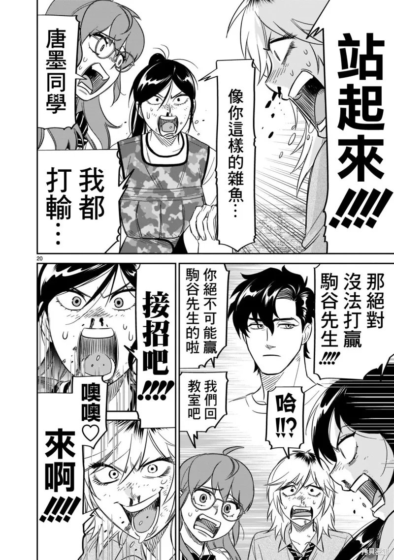 第57页