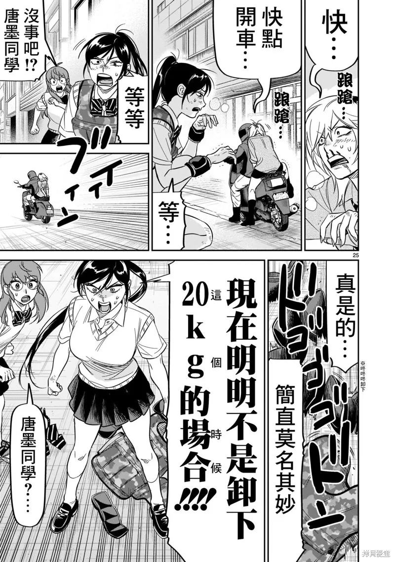 第63页