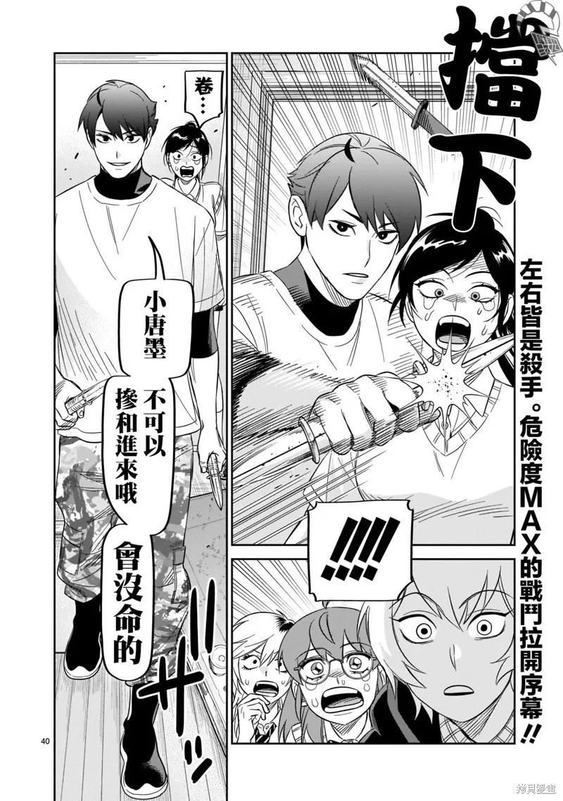 第105页