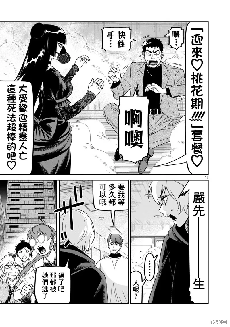 第33页