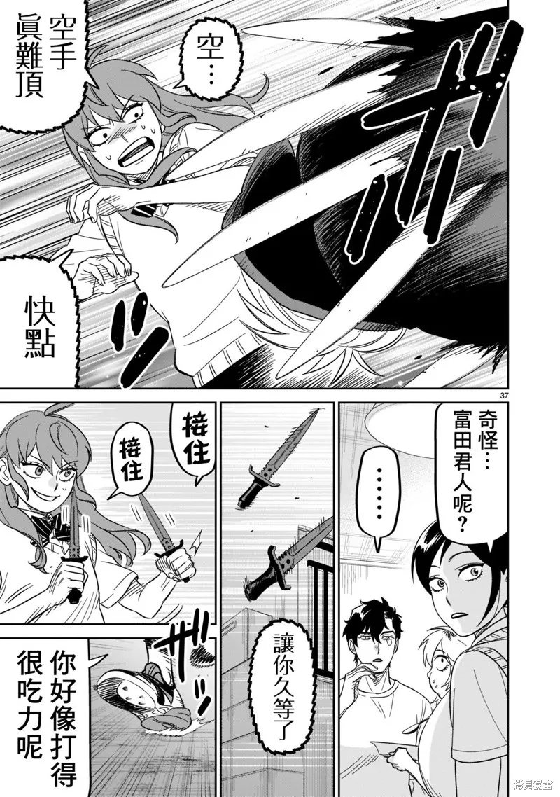 第102页