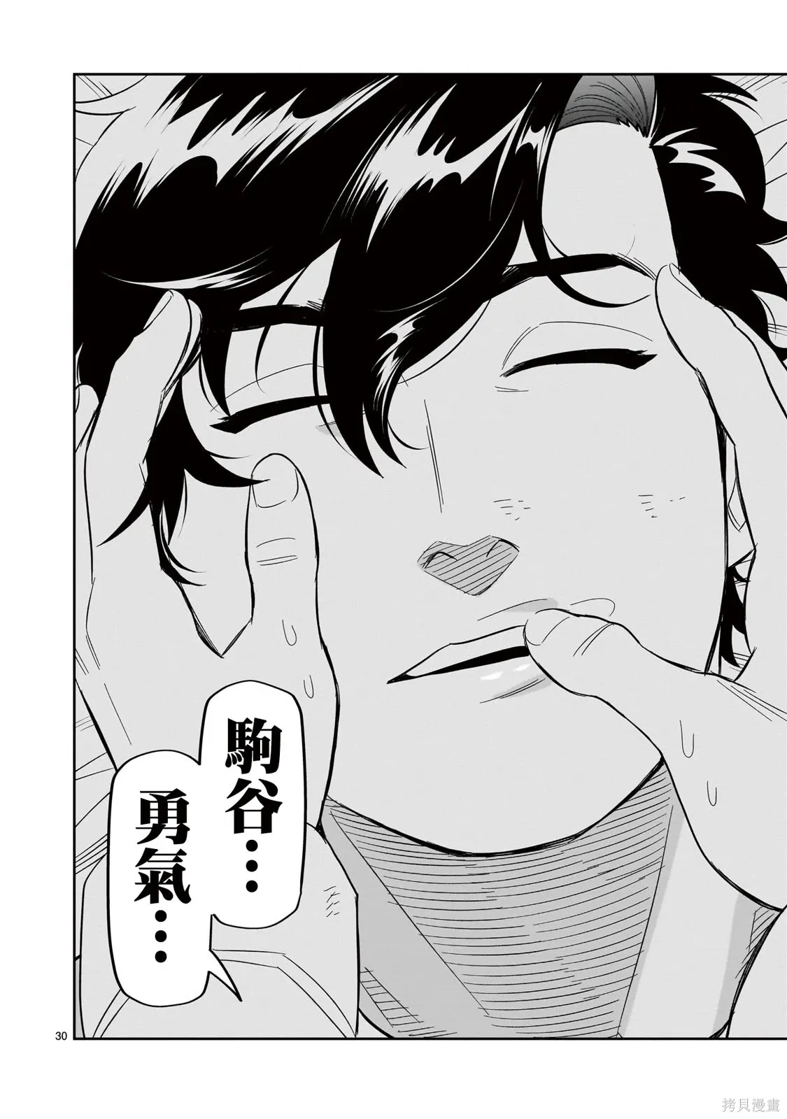 第84页