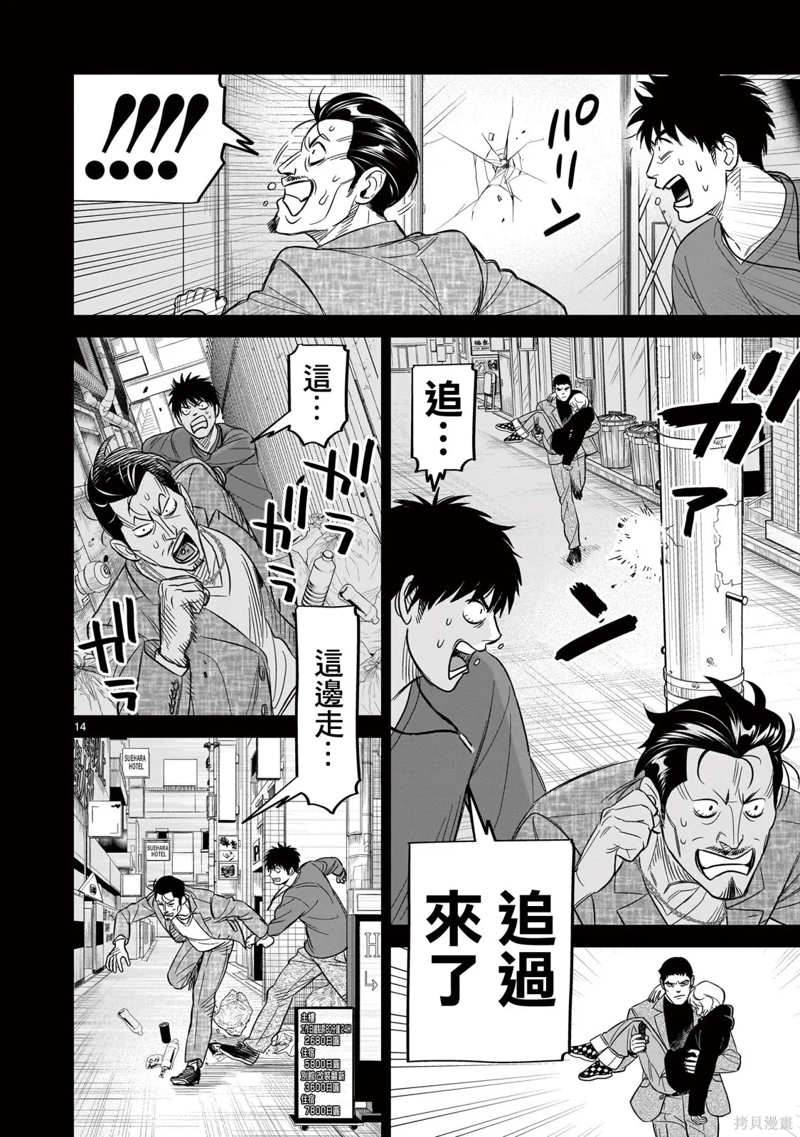 第39页
